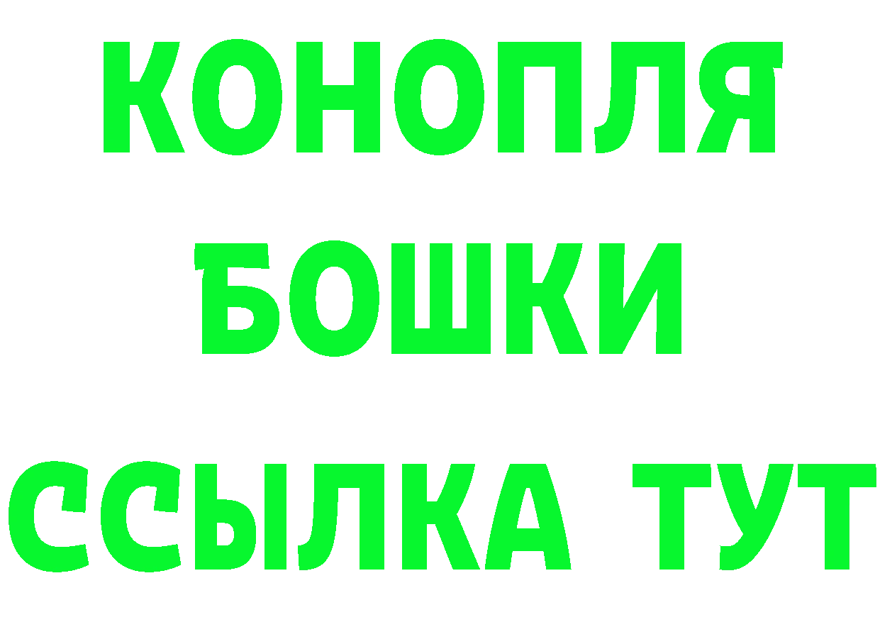 Где можно купить наркотики? darknet телеграм Верещагино